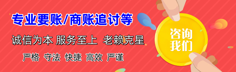 铁东追债公司